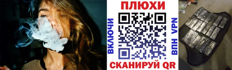 БУТИРАТ Шилка