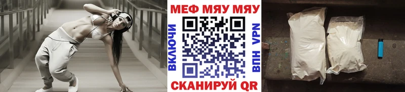 Купить закладку Шилка Cocaine Мефедрон Метадон Конопля Псилоцибиновые грибы ГАШ Альфа ПВП