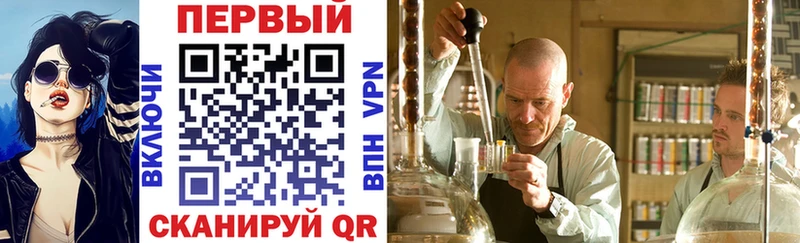 АМФЕТАМИН 97%  mega как войти  Шилка 