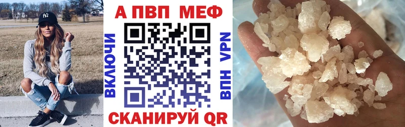 blacksprut ссылка  Шилка  A-PVP кристаллы  маркетплейс официальный сайт  магазин продажи  