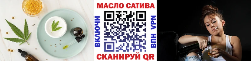 наркота Шилка Еда ТГК марихуана