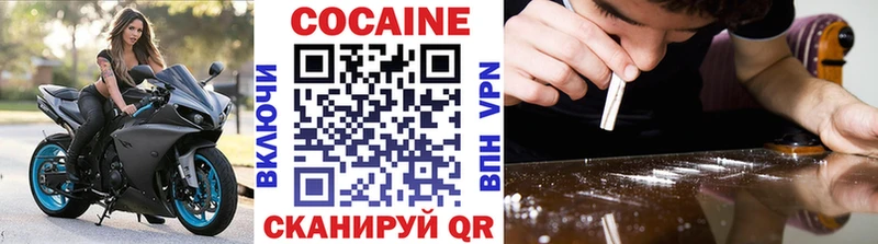закладка  Шилка  COCAIN 97% 