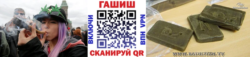 ГАШИШ индика сатива  наркотики  MEGA ONION  Шилка 