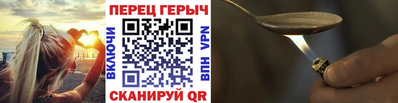 наркота  Шилка  ГЕРОИН белый 