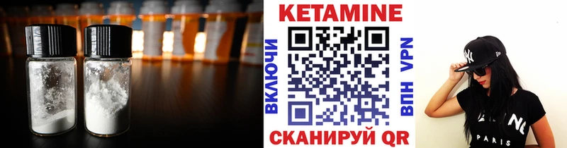 КЕТАМИН ketamine  хочу   блэк спрут маркетплейс  Шилка 