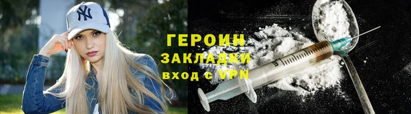 бутик Нефтекумск
