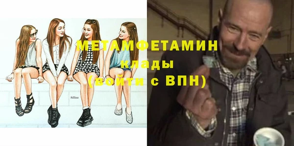 альфа пвп VHQ Нея