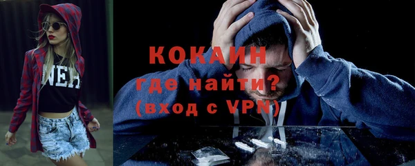 альфа пвп VHQ Нея