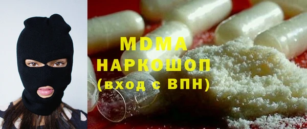 бутик Нефтекумск