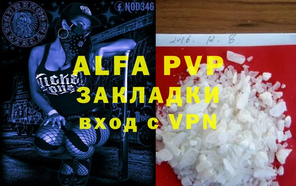 трава Нефтегорск