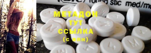 бутик Нефтекумск