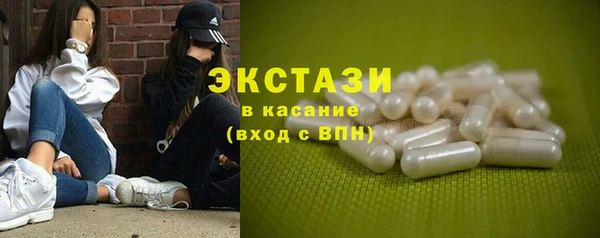 трава Нефтегорск