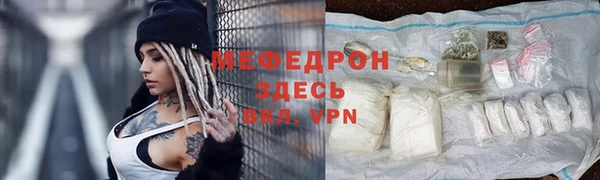 альфа пвп VHQ Нея