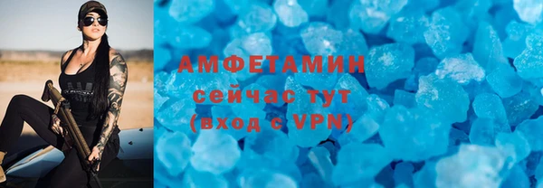 альфа пвп VHQ Нея
