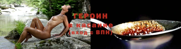 трава Нефтегорск