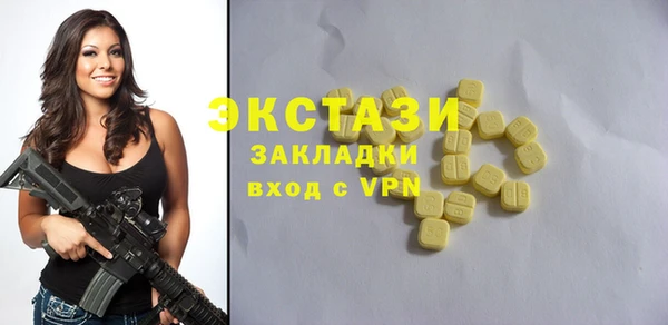 трава Нефтегорск