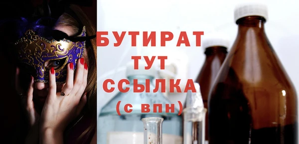 альфа пвп VHQ Нея