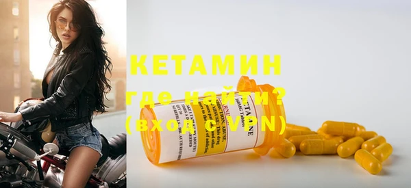 бутик Нефтекумск