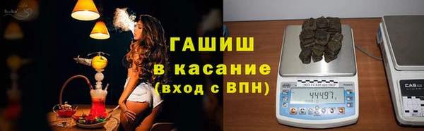 трава Нефтегорск