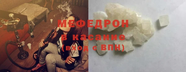 бутик Нефтекумск