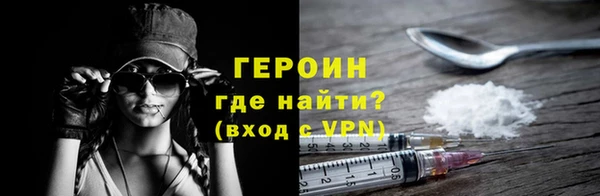 альфа пвп VHQ Нея