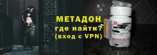 бутик Нефтекумск