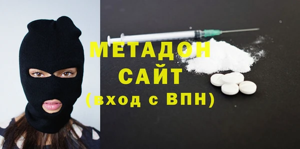 альфа пвп VHQ Нея
