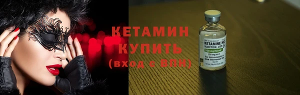 альфа пвп VHQ Нея