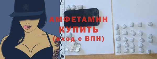 бутик Нефтекумск