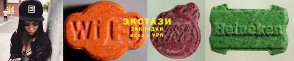 трава Нефтегорск