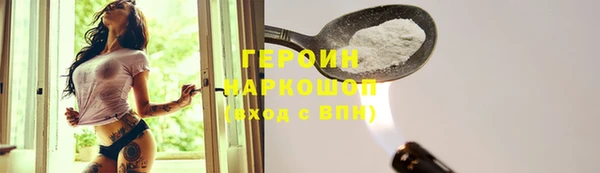 бутик Нефтекумск