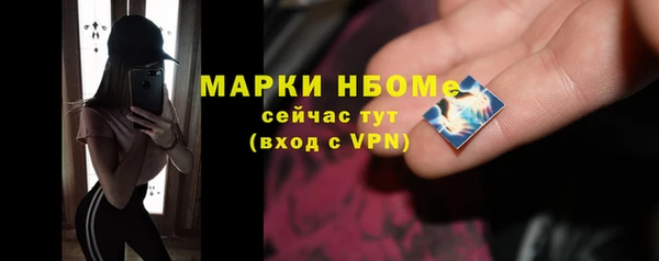 ECSTASY Навашино