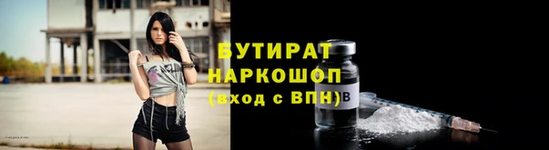 трава Нефтегорск