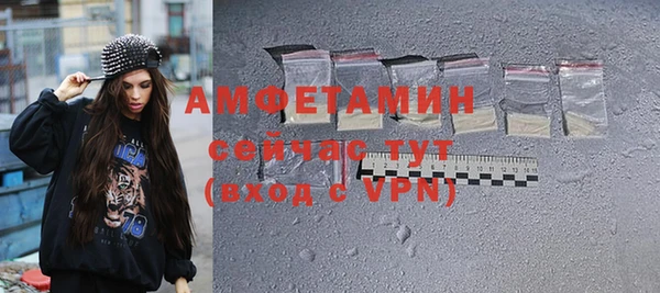 бутик Нефтекумск