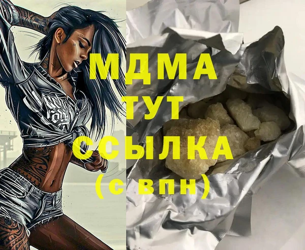 альфа пвп VHQ Нея