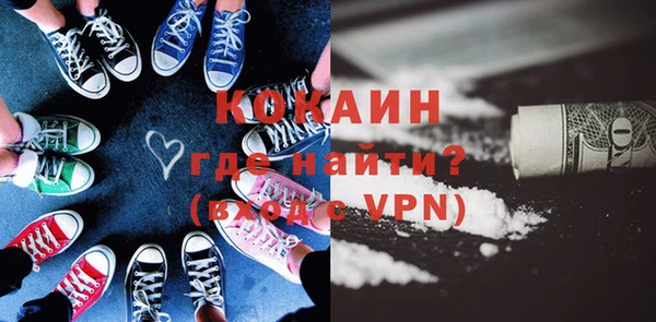 альфа пвп VHQ Нея