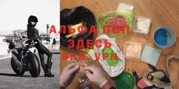 трава Нефтегорск