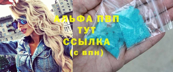 трава Нефтегорск