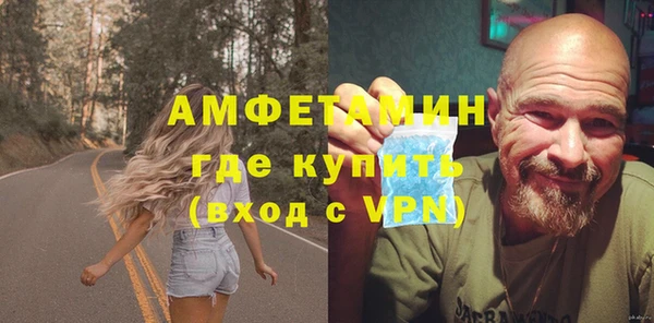 трава Нефтегорск