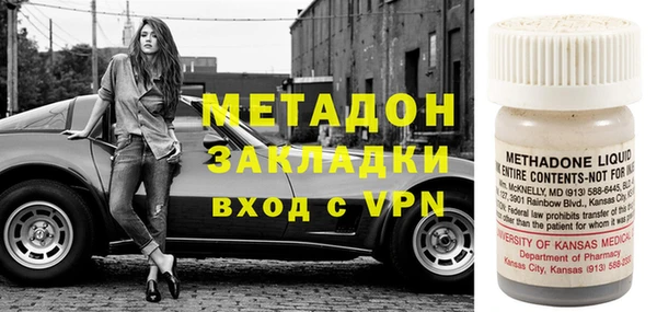 бутик Нефтекумск