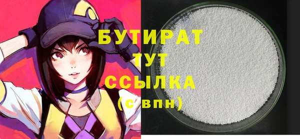 бутик Нефтекумск