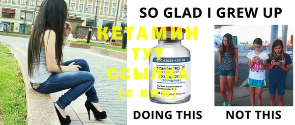 трава Нефтегорск