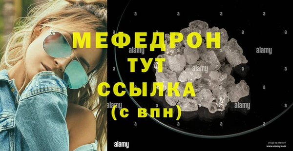 дистиллят марихуана Надым