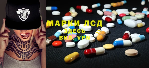 трава Нефтегорск