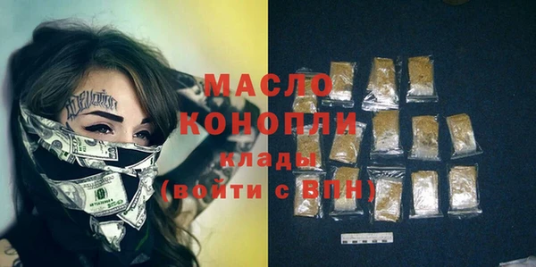 бутик Нефтекумск