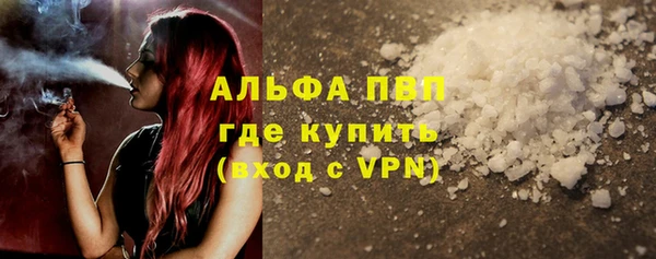 бутик Нефтекумск
