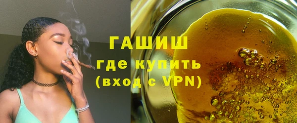 бутик Нефтекумск