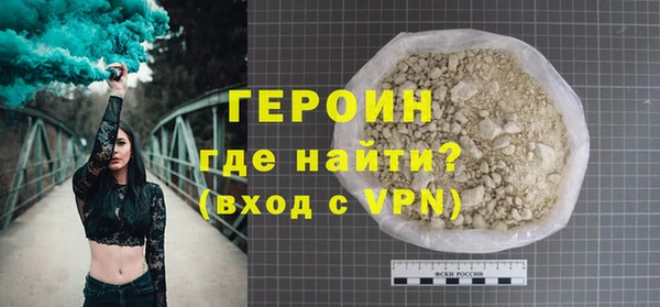 трава Нефтегорск