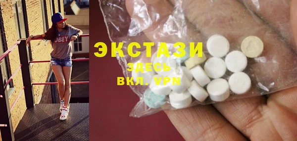 альфа пвп VHQ Нея