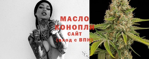 трава Нефтегорск